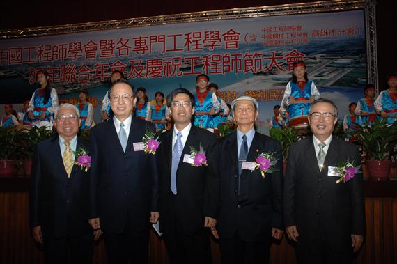 97年年會