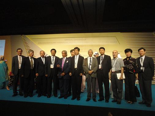 102年9月9-15日出席WFEO 2013年會