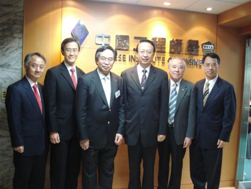 97年香港工程師學會來訪