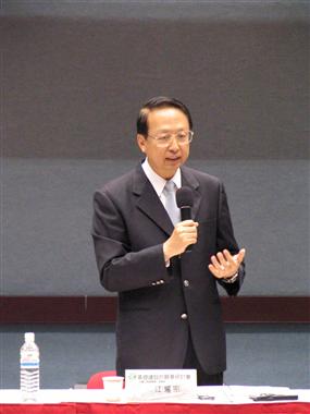 96年台灣基礎建設願景研討會
