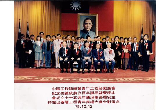 75年年會