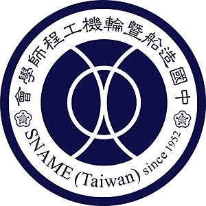 造船學會logo