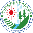 農委會水保局logo