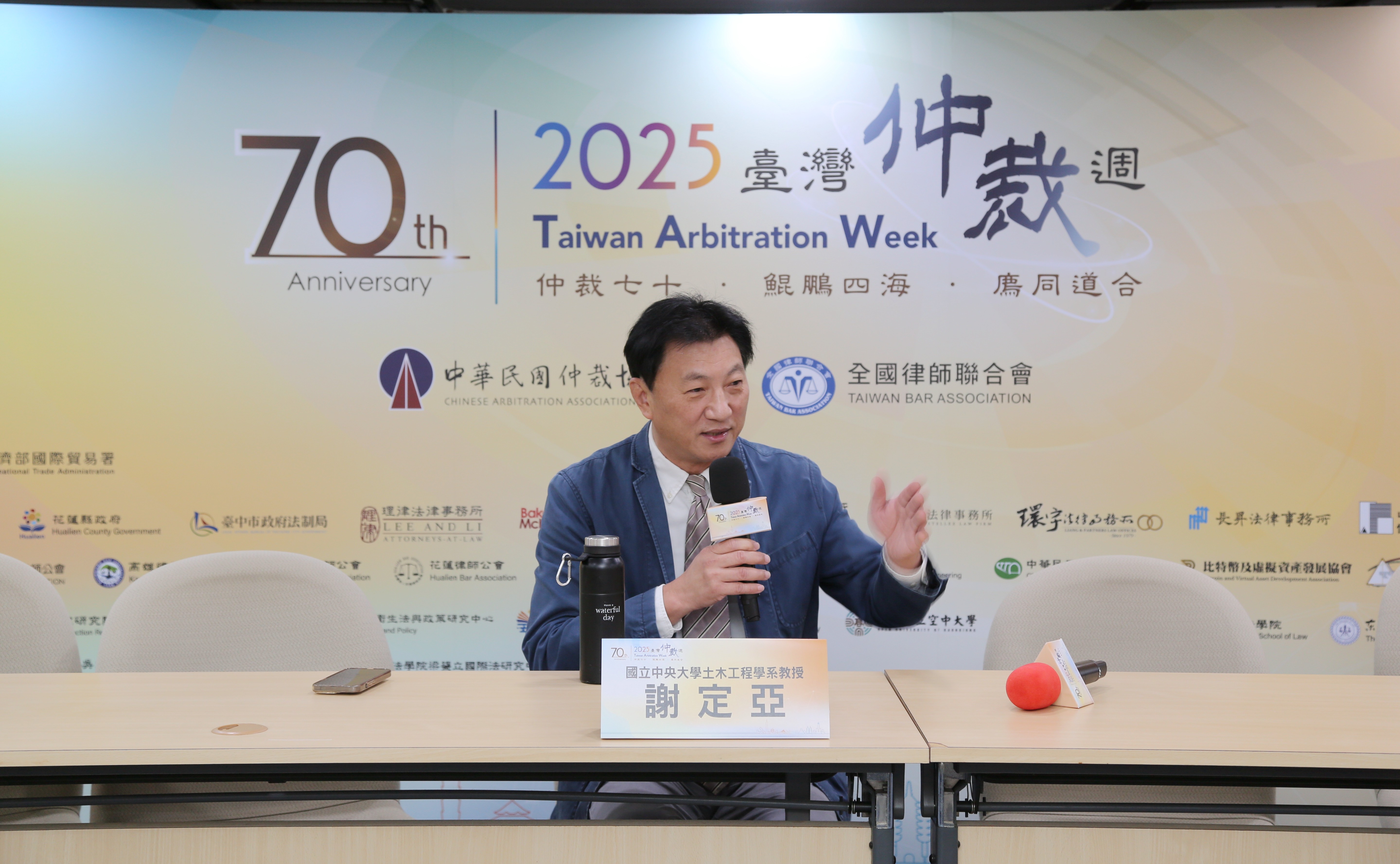 20251104 法規 114年工程法律研討會 (4)