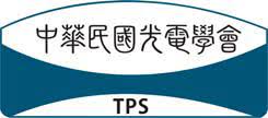 光電