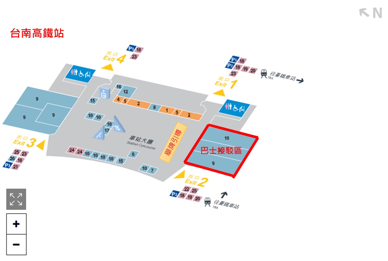台南高鐵站上車地點