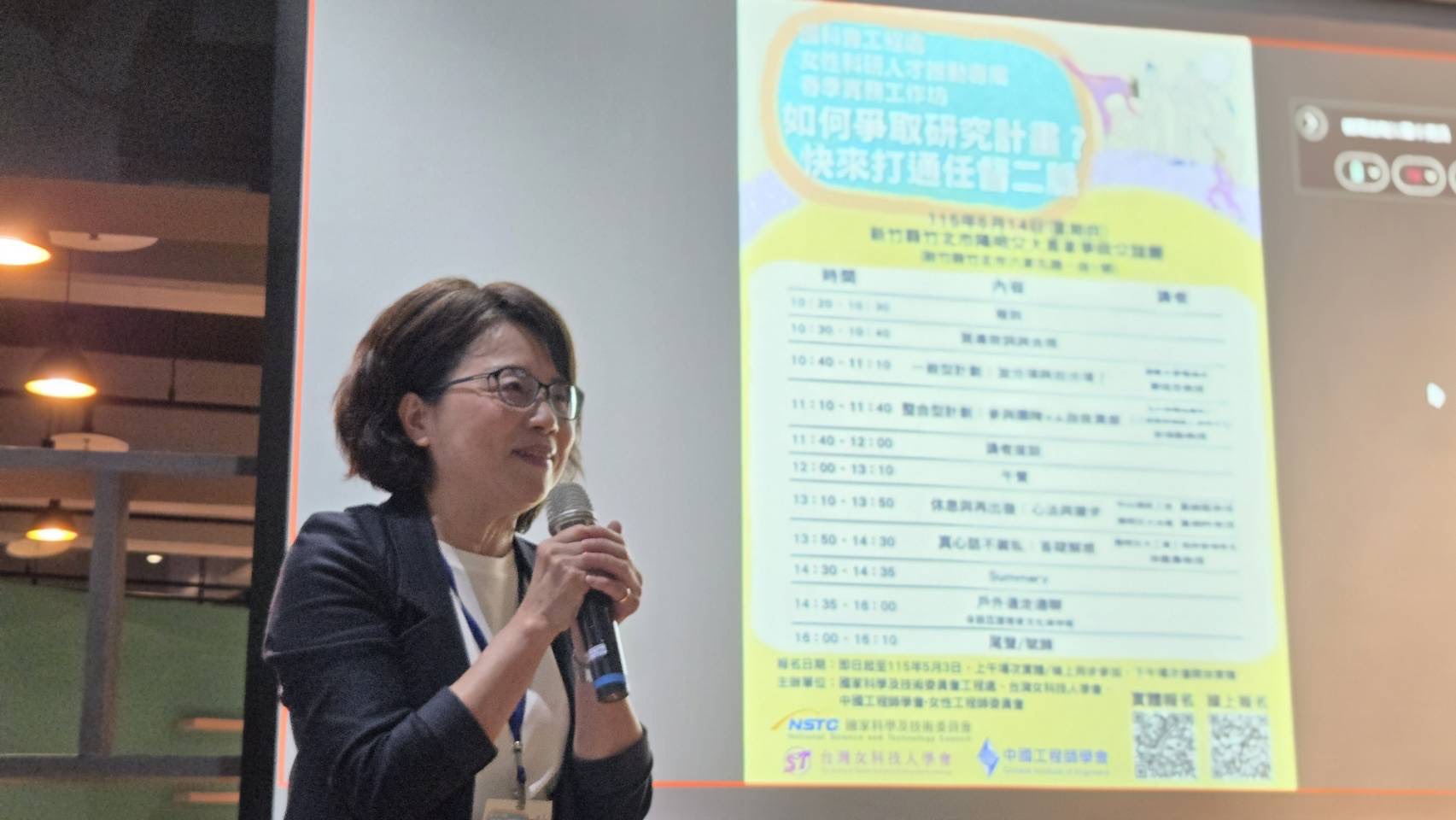 開場致詞照1