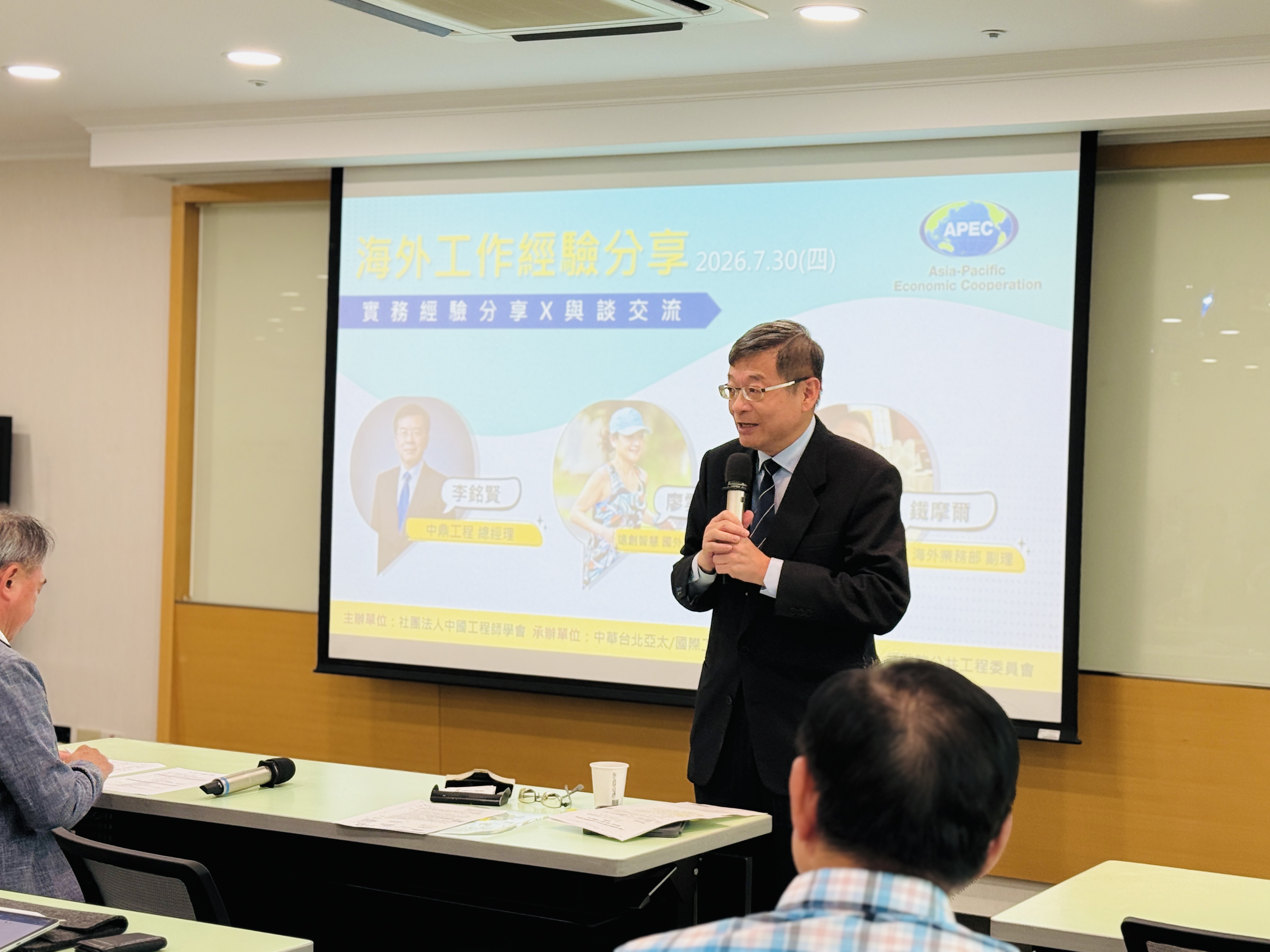 2026海外工作經驗分享貴賓合照