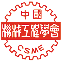 機械