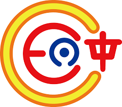 防蝕