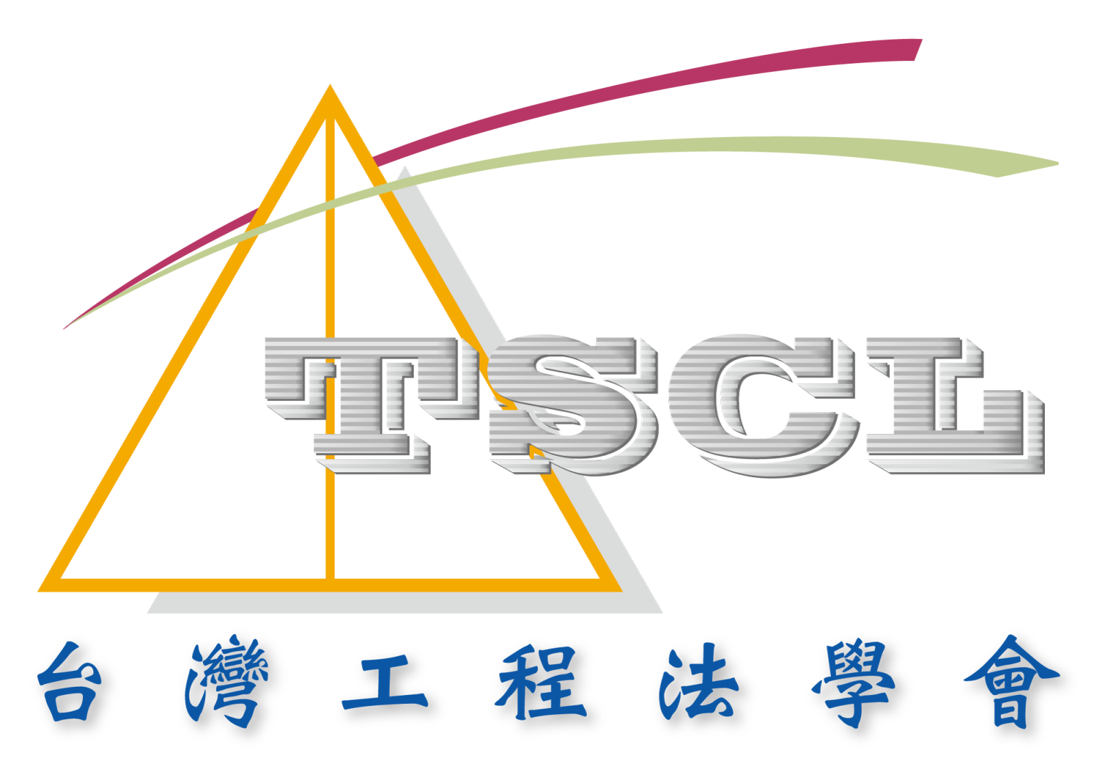 工程法