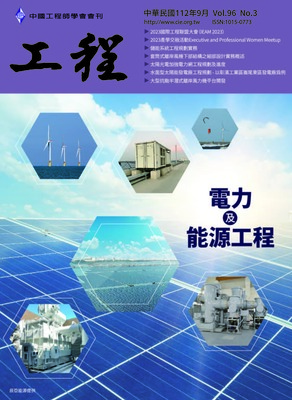 Vol.96 No.3