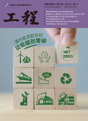 Vol.97 No.1