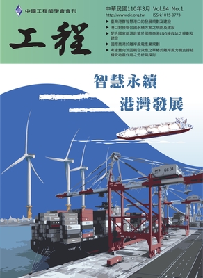 工程封面