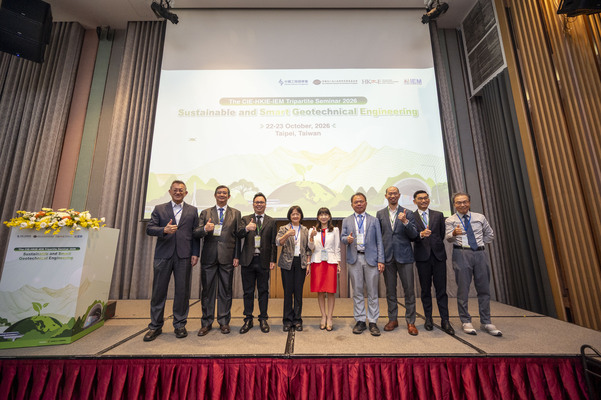 Tripartite Seminar 2026