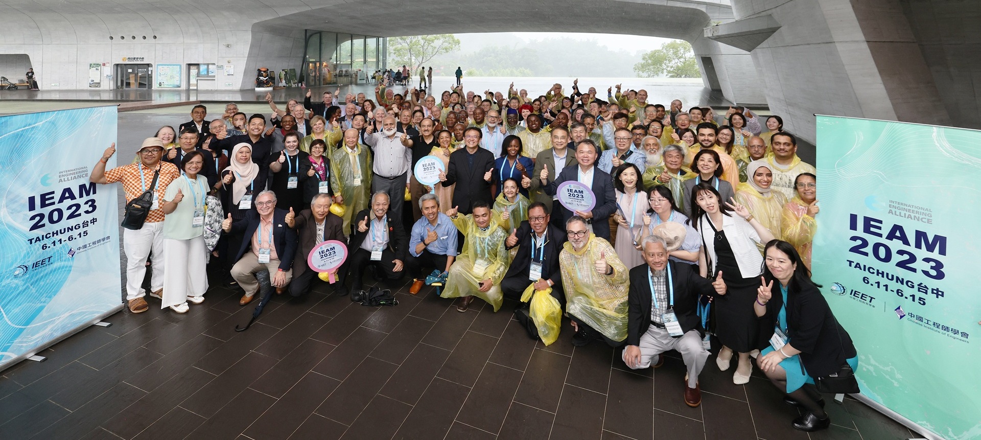 IEAM 2023 in Tai-Zhong
